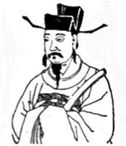 A sketch of Shen Kuo by an anonymous artist of the Qing dynasty, 18th century