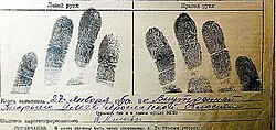 Exemplar prints on paper using ink