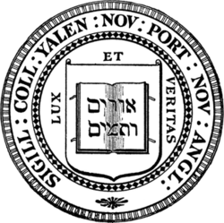 Official seal used by the college and the university