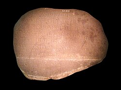 Sanghyang Tapak inscription from West Java dated 952 saka (1030 CE) mentioned Sanghyang Tapak sacred sanctuary believed to be the abode of hyang spirits