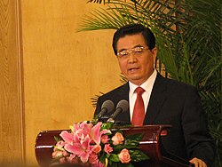Hu speaks as General Secretary of the Chinese Communist Party and Chinese leader in 2012