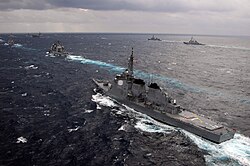 Kongō-class destroyer of the Japan Maritime Self-Defense Force