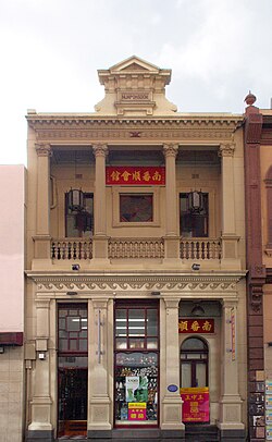 The Num Pon Soon building in Chinatown, Melbourne. Chinatown was founded by Chinese immigrants who came to Victoria during the Victorian Gold Rush. The Num Pon Soon Society was one of a number of district societies and benevolent associations aimed at supporting Chinese immigrants during the Victorian gold rush.