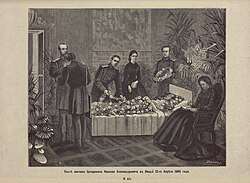 Deathbed of Tsarevich Nicholas