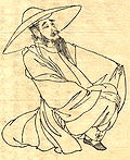 Kakinomoto no Hitomaro