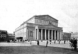 The Bolshoi Theatre in 1905, during Rachmaninoff's time as conductor