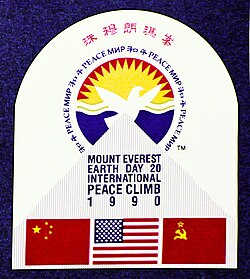 The official logo of the Mount Everest Earth Day 20 International Peace Climb. Initiatives like Earth Day promote international cooperation on pro-environmental initiatives, or in other words – promote environmental globalization.
