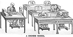 A Chinese School (1847)[41]