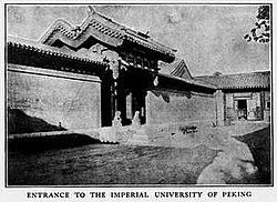 Entrance to the Imperial University of Peking, c. 1898-1900