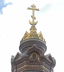 Cross over crescent on Plevna Chapel in Moscow