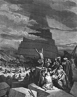 The Confusion of Tongues by Gustave Doré, an engraving depicting the Tower of Babel
