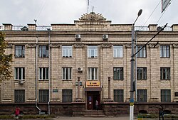 Branch of Ukoopspilka in Zhytomyr
