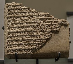 Story of the birth of Sargon, early 2nd millennium BC[12]