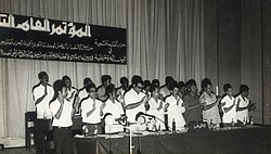 The Third Conference of the People's Vanguard Party