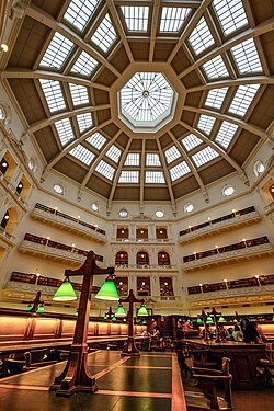 The La Trobe Reading Room