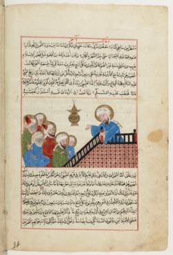 Illustration of Muhammad prohibiting Nasī'. Found in an illustrated copy of Al-Biruni's The Remaining Signs of Past Centuries (17th-century copy of an early 14th-century Ilkhanid manuscript).[17]