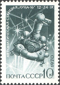 A Soviet Union stamp from 1970 showing Luna 16
