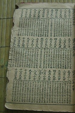 Handwritten calendar