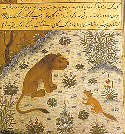 A page from Kelileh va Demneh dated 1429, from Herat, a Persian version of the original ancient Indian Panchatantra – depicts the manipulative jackal-vizier, Dimna, trying to lead his lion-king into war.