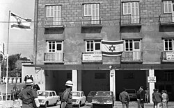 Military police headquarters in Quneitra under Israeli occupation, 1969.