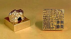 The King of Na gold seal, bestowed by Emperor Guangwu of Han to Wana (Yayoi Japan) in 57 CE