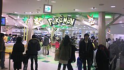 The Japanese media franchise Pokémon is the highest grossing media franchise of all time.