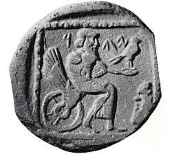 The God on the Winged Wheel coin, a 4th-century BCE drachm (quarter shekel) coin from the Achaemenid Empire, possibly representing Yahweh seated on a winged and wheeled sun-throne