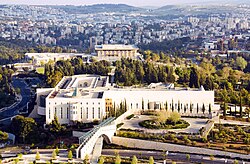 Supreme Court of Israel, Givat Ram, Jerusalem
