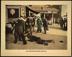 Lobby card for the film, showing the early scene in which drunken Western sailors fight on a street in China