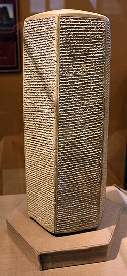 Prism of Sennacherib (705–681 BC), containing records of his military campaigns, culminating with Babylon's destruction. Exhibited at the Oriental Institute of the University of Chicago.