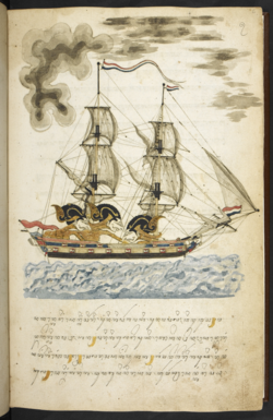 The Serat Selarasa (MSS Jav. 28) is the most beautiful illuminated Javanese manuscript in the British Library. It is dated 1804, making it perhaps the earliest finely-illustrated Javanese manuscript known.