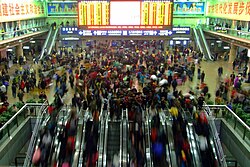 Scene of the 2009 Chunyun period inside Beijing West railway station