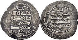 Coin of Ala al-Dawla Muhammad (r. 1008–1041), the Kakuyid ruler of Isfahan
