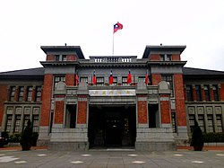 Hsinchu City Government