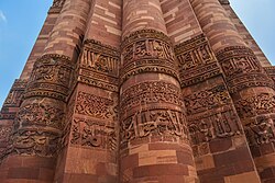Calligraphy on the Qutb Minar, built in the Delhi sultanate from 1199 CE to 1220 CE