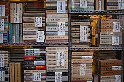 Used books in a bookshop in Japan