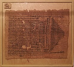 Page from the Greek Magical Papyri.