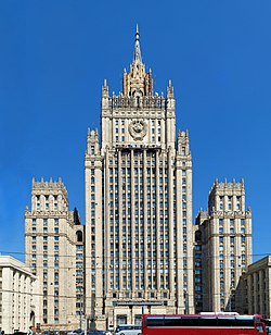 Ministry of Foreign Affairs headquarters, completed in 1953