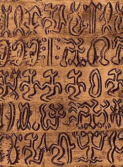 Sample of rongorongo