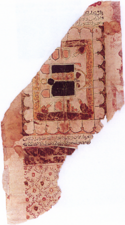 1230s Printed Hajj certificate featuring the Kaaba