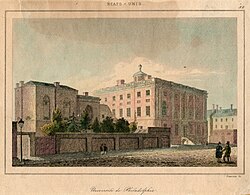 A c. 1815 illustration of the Ninth Street campus, including the medical department (left) and the college building (right)