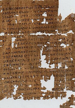 Papyrus 𝔓1: Matthew 1