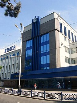 Academic building of KIMEP