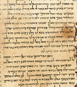 Part of the Great Isaiah Scroll, one of the Dead Sea Scrolls