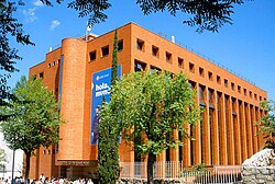 University Library