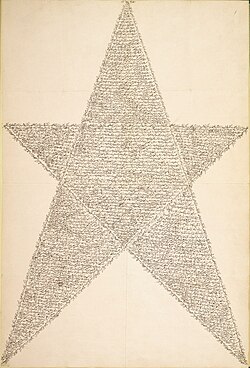 Haykal by the Báb written in his own hand