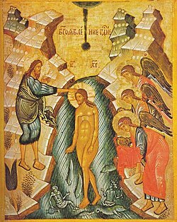 Russian icon of the Theophany (the baptism of Jesus by John the Baptist) (6 January), the highest-ranked feast which occurs on the fixed cycle of the Eastern Orthodox liturgical calendar