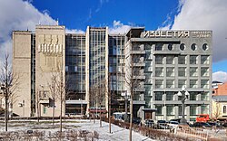 Izvestiia Newspaper Building in Moscow