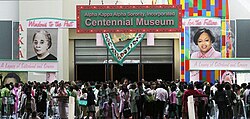 Centennial museum at the Walter E. Washington Convention Center