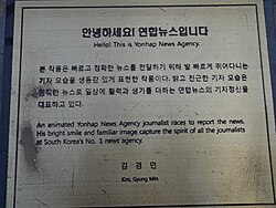 Plaque at foot of Yonhap Journalist statue, 2014